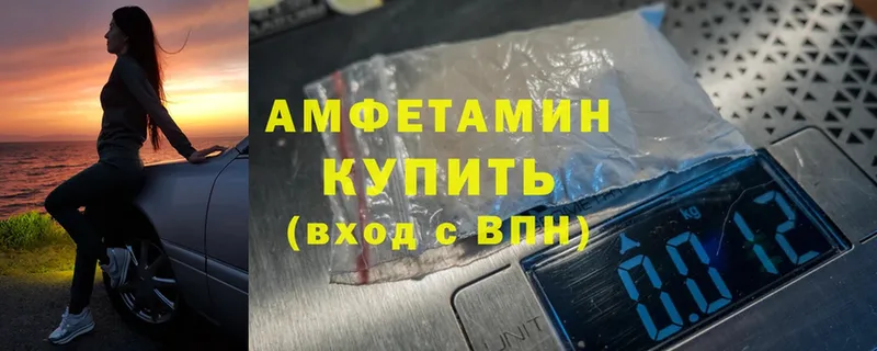 магазин продажи наркотиков  Верхотурье  Amphetamine 98% 