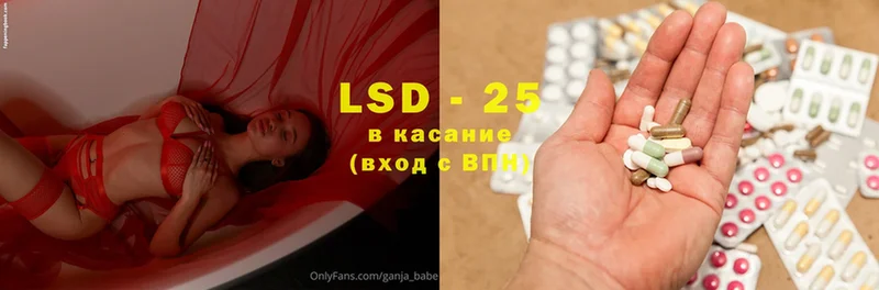 LSD-25 экстази кислота  закладка  Верхотурье 