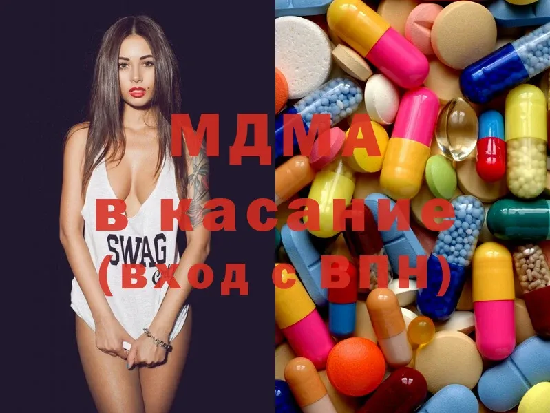 МДМА Molly  Верхотурье 